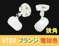 VT20-40W-F