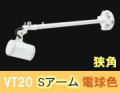 VT20-40W-S