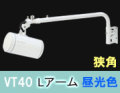 VT40-40C-L