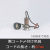 GLF-0238