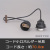 GLF-0253BK