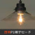 GLF-0254C