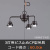 GLF-0270BK