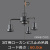 GLF-0273BK