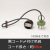 GLF-0280GR