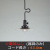 GLF-3477-43X