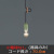 GLF-3491-70X