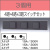 KAG-3574