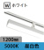 TFL-8459W-50