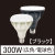 VLE39WD-WBK