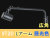 VT20-120C-LBK