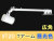 VT20-120C-T