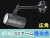 VT40-120C-SSBK