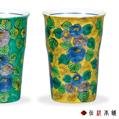 【送料無料】九谷焼 フリーカップ 椿 ペア≪在庫確認後、通常即日で出荷≫ ( 焼酎グラス ビアカップ ビールグラス セット 九谷焼 )