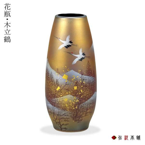 九谷焼 花瓶 木立鶴 8.5号≪注文後に商品取り寄せ、後日納期連絡致します≫ ( 木札名入れ有料 退職祝い 定年 花器 フラワーベース インテリア 陶器 日本のお土産 九谷焼 )