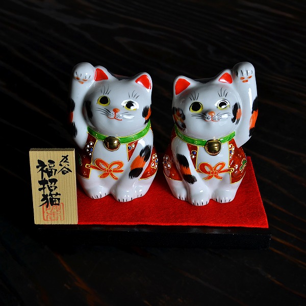 【送料無料】九谷焼 招き猫 盛 3.5号 ペア≪在庫確認後、通常即日で出荷≫ ( 木札名入れ有料 招き猫 まねきねこ 置物 開店祝い 開運 セット 九谷焼 )
