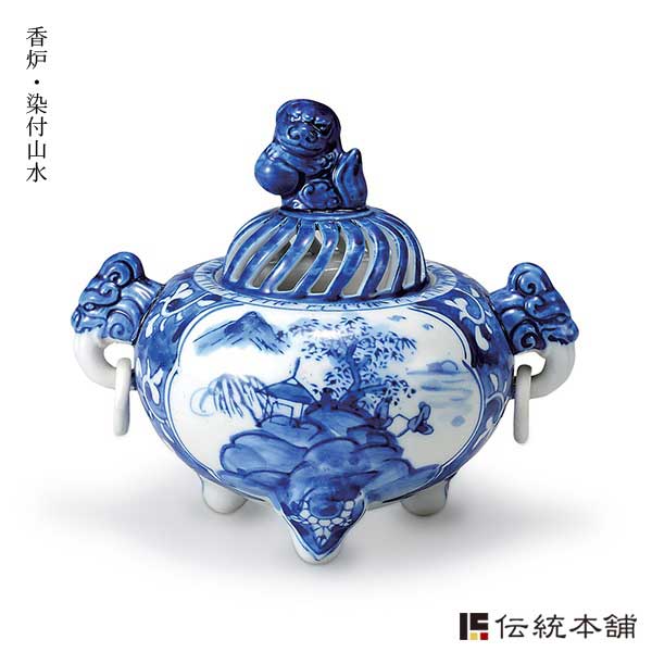 【送料無料】九谷焼 香炉 染付山水 4.5号≪在庫確認後、通常即日で出荷≫ ( 木箱名入れ有料 木札名入れ有料 お香 線香 リラックス 仏具 人気 九谷焼 )