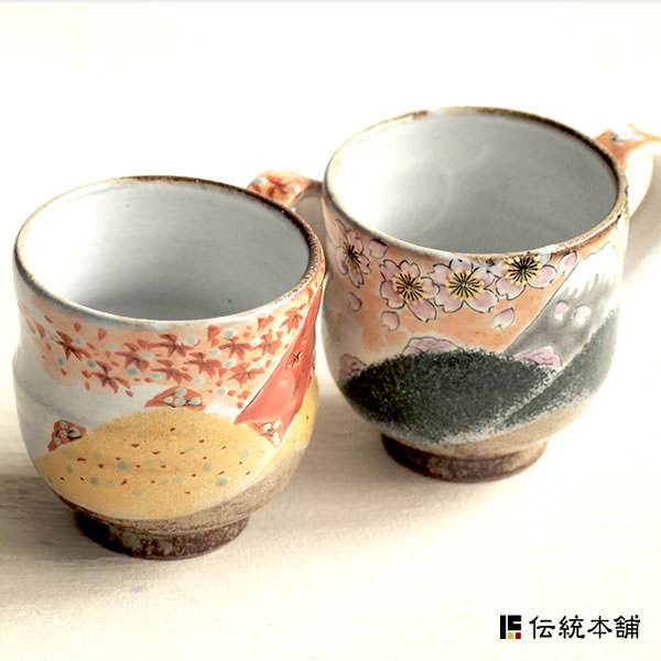 【送料無料】九谷焼 マグカップ 春の富士／秋の富士 ペア≪注文後に商品取り寄せ、後日納期連絡致します≫ ( 名入れ有料 退職祝い 定年 プレゼント デザイン マグ セット 九谷焼 )