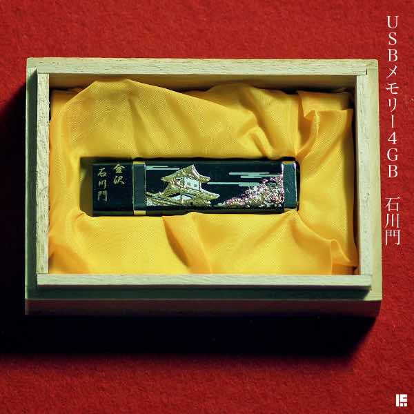 非売品 2019年バーゼルワールド◇A.ランゲ＆ゾーネ 金属製 USBメモリ