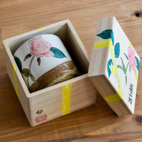 九谷焼 色いろカップ 薔薇 桃色≪在庫確認後、通常即日で出荷≫ ( 和窯 色いろカップ 木箱名入れ有料 父の日 プレゼント 初任給 焼酎グラス ビアカップ ビールグラス 九谷焼 )