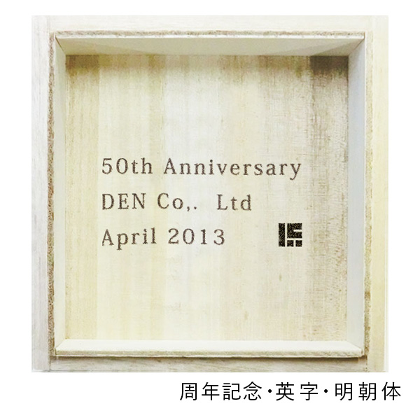 橋本凝胤　五文字書　保存箱　MA836 橋本凝胤 五文字書 保存箱 MA836 - メルカリ