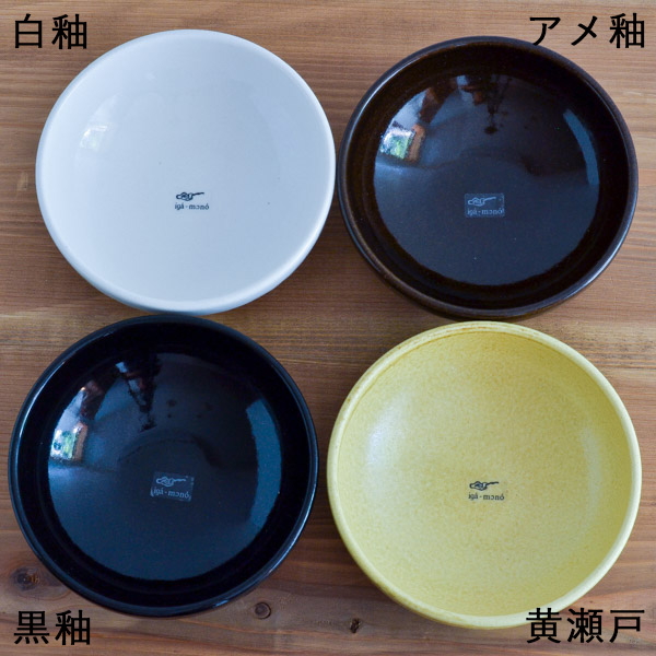 伊賀焼 鉢 取鉢 / 長谷園 父の日 プレゼント 初任給 和食 セット おつまみ