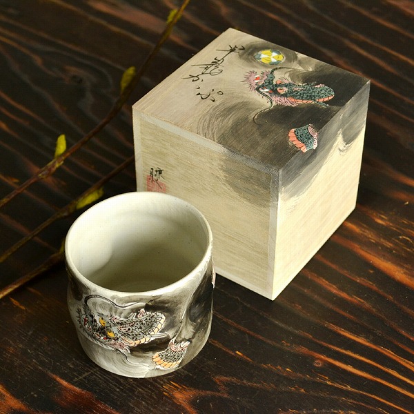 送料無料】 色いろカップ 昇龍 / 和窯 初任給 プレゼント 母の日 焼酎