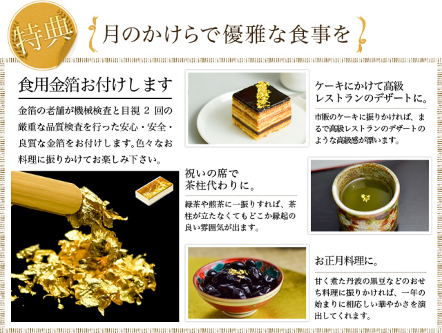 送料無料】 夫婦茶碗 夫婦湯呑 月見うさぎ セット 金箔付き / 夫婦茶碗