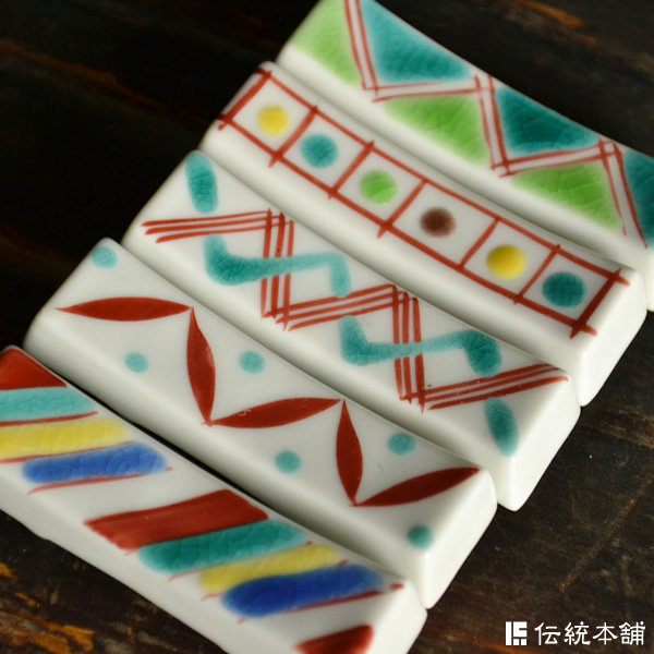【送料無料】九谷焼 箸置 色絵小紋 5個セット≪在庫確認後、通常即日で出荷※5／7以降≫ ( 初任給 プレゼント 母の日 ギフト セット 結婚祝い お店 人気 九谷焼 )