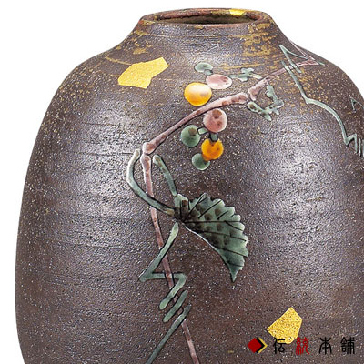 【送料無料】九谷焼 花瓶 山ぶどう 6.5号≪在庫確認後、通常即日で出荷※5／7以降≫ ( 木札名入れ有料 初任給 プレゼント 母の日 花器 フラワーベース インテリア 陶器 日本のお土産 九谷焼 )