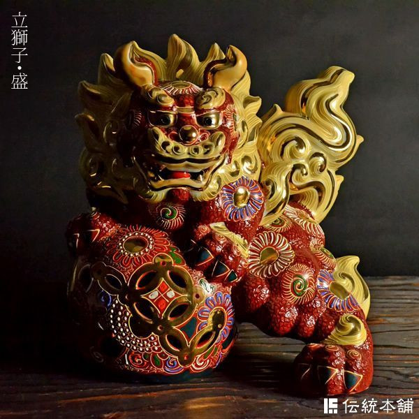 送料無料】 立獅子 盛 10号 / 退職祝い 定年 置物 玄関 受付 風水 幸運 