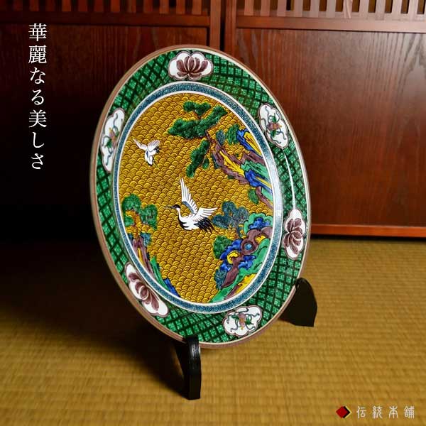 送料無料】 飾皿 吉田屋鶴 12号 / 退職祝い 定年 飾り皿 絵皿