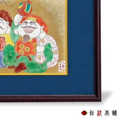 陶額絵仕事運アップ