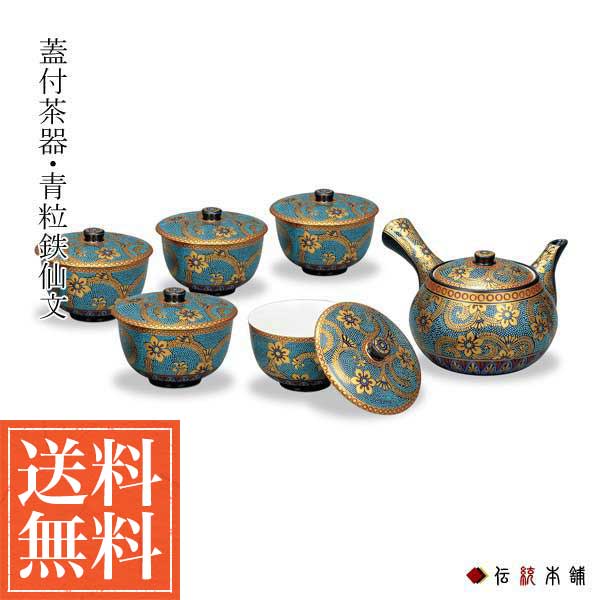 湯呑み 急須 茶托セット 九谷焼宗秀窯 【未使用品】 九谷焼　急須湯呑み茶托セット