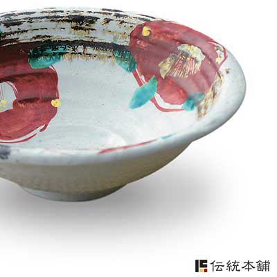 送料無料】 鉢 椿 8号 / 和食 セット 料理 九谷焼 ≪送料無料/在庫確認