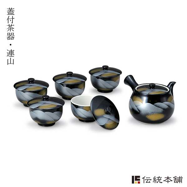 【送料無料】九谷焼 蓋付茶器セット 連山≪在庫確認後、通常即日で出荷≫ ( 母の日 プレゼント 初任給 茶器セット 急須 茶こし付き 湯呑み 陶器 九谷焼 )