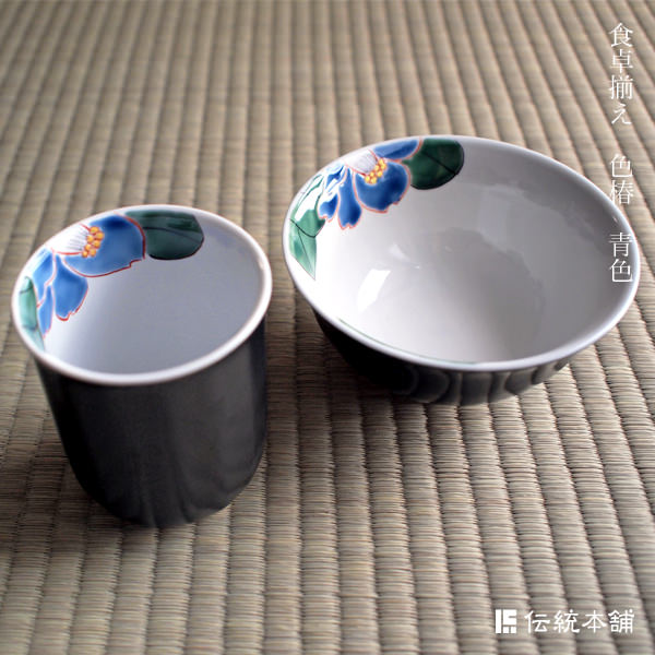 九谷焼 湯呑茶碗セット 色彩椿紋≪13時までのご注文即日発送(休業日を除く)≫ ( あすつく 名入れ有料 退職祝い 定年 夫婦茶碗 夫婦湯呑 陶器 ギフト 湯飲み 九谷焼 )