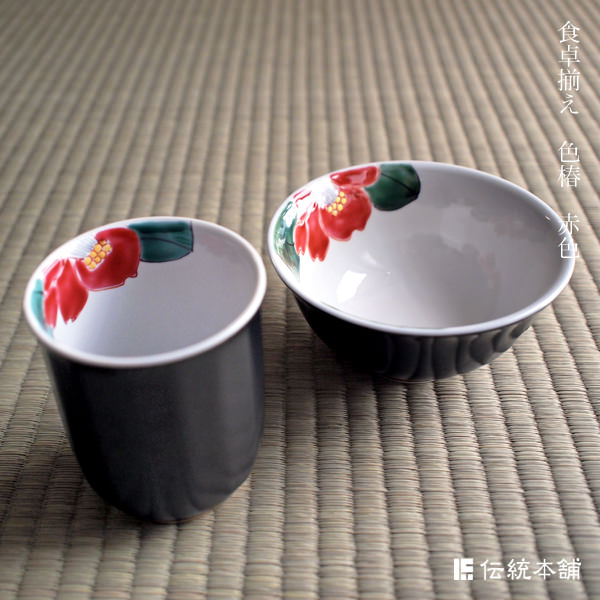 湯呑茶碗セット 色彩椿紋 / 初任給 プレゼント 父の日 早割 夫婦茶碗