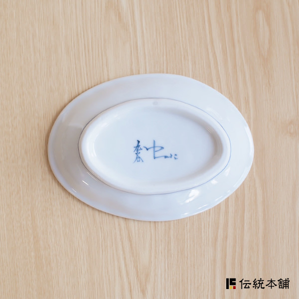 送料無料】 楕円皿揃 お花畑 5号 5枚セット / セット おつまみ 料理