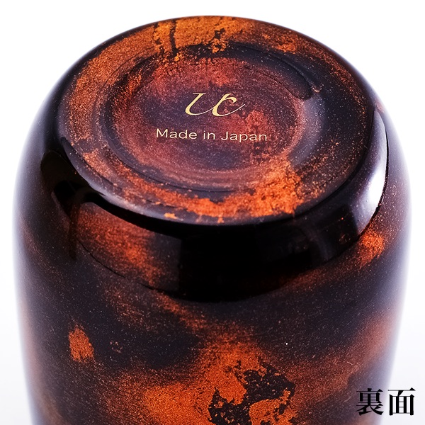 送料無料】 2重ロックカップ ダルマ 選べる2色 白檀 赤／黒 1個 / 焼酎