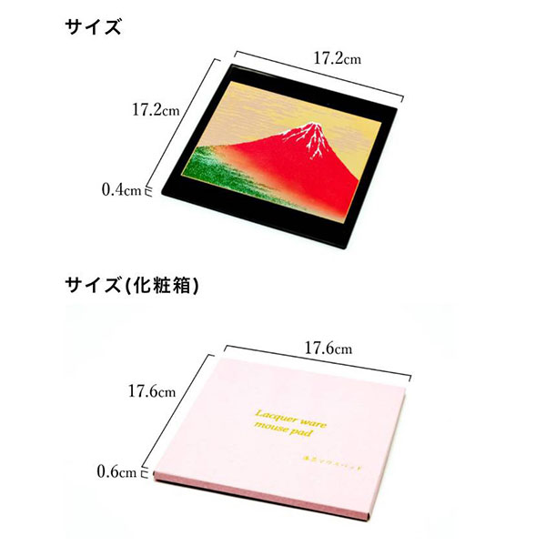 マウスパッド 選べる10種類 1枚 飾台付き / プレゼント USB