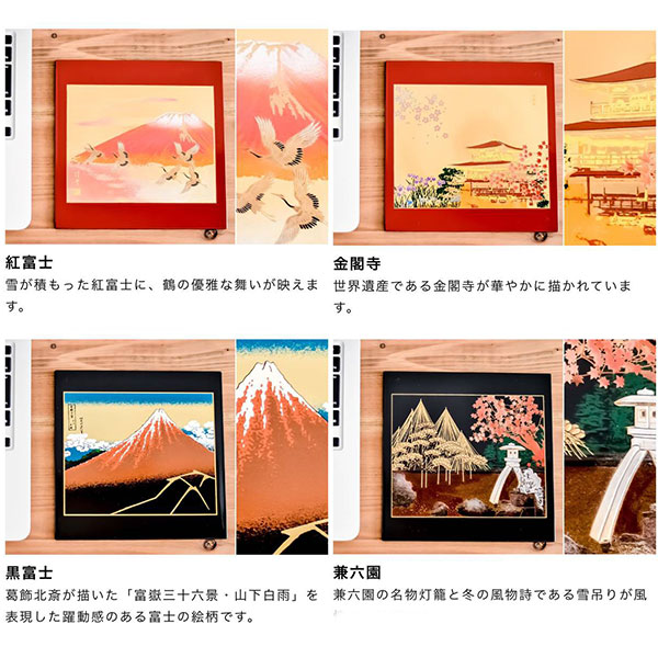 新品未開封　漆芸マウスパッド　山中漆器 マウスパッド 漆芸 通販 マウスパット PC マウス パッド 日本製