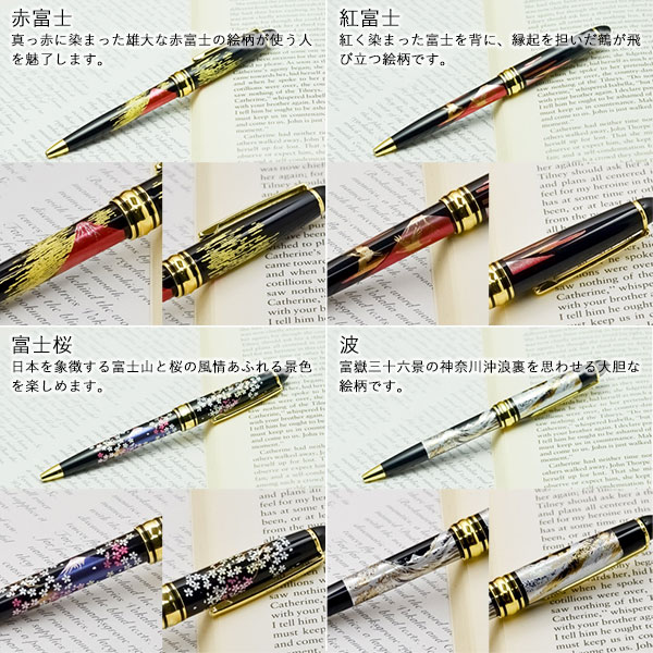 ボールペン 黒 選べる10種類 桐箱入り 1本 / お祝い 周年記念品 創立