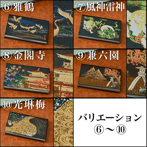 カードケース 選べる10種 1個 / 初任給 プレゼント 父の日 早割 メンズ