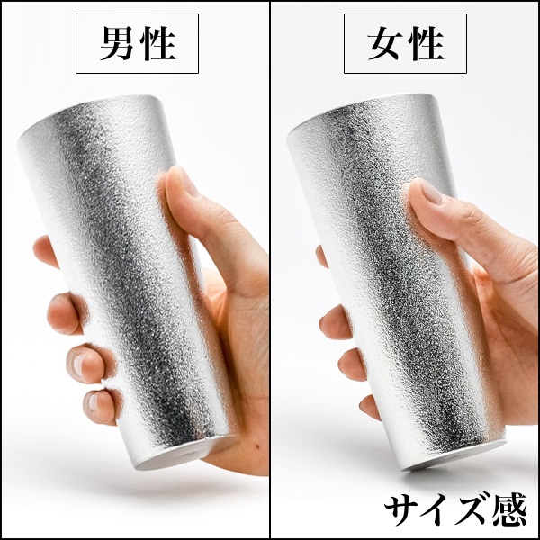 送料無料】 ビアカップ L 1個 / 能作 初任給 プレゼント 母の日