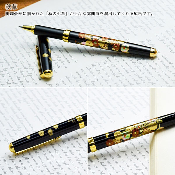 ハイグレードボールペン 選べる4種類 桐箱入り 1本 / お祝い 周年記念