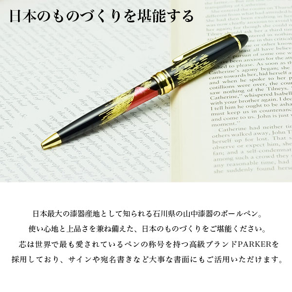 送料無料】 ステーショナリー 選べる4種類 ボールペン ルーペ 2点
