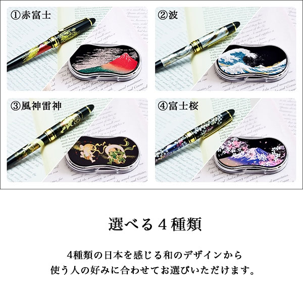 送料無料】 ステーショナリー 選べる4種類 ボールペン ルーペ 2点