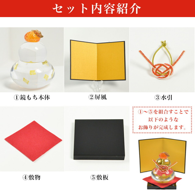 送料無料】 鏡もち 金箔 小サイズ 縁起物入りおみくじ付き / 初任給