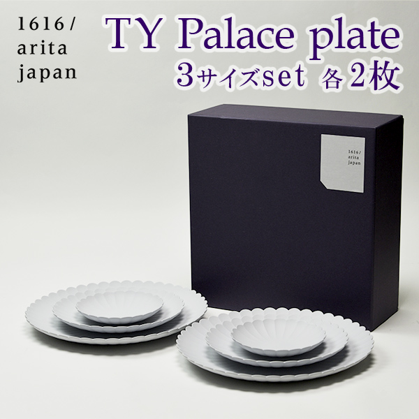 送料無料】 TY Palace(パレス) 3サイズ 各2枚セット 化粧箱入り / 1616